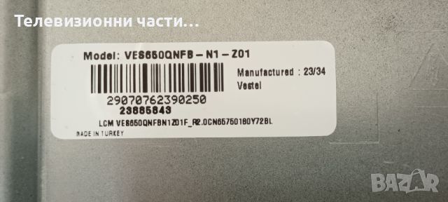 Telefunken XU65AN751S VES650QNFB-N1-Z01/17MB185Y/HV650QUBF70/RF-CF650015AF30-0601 A0 , снимка 4 - Части и Платки - 46758184