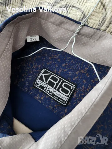 Мъжки ризи, голям размер XXL/4XL, снимка 10 - Ризи - 49872782