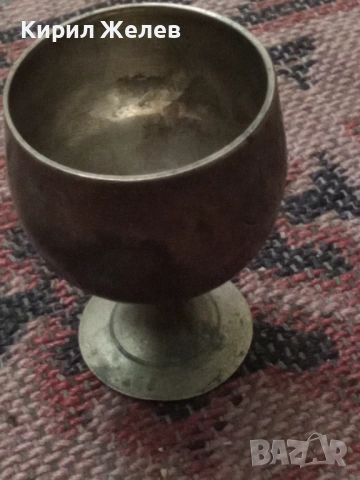 Декоративна метална чаша (тип потир) гравирана 54267, снимка 10 - Колекции - 53638045