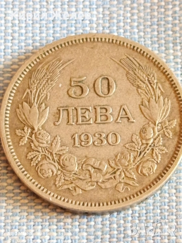 Сребърна монета 50 лева 1930г. Царство България Цар Борис трети 54529