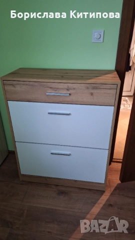 Шкаф за обувки