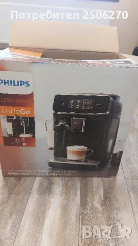 кафеавтомат Philips, снимка 6 - Кафемашини - 47153233