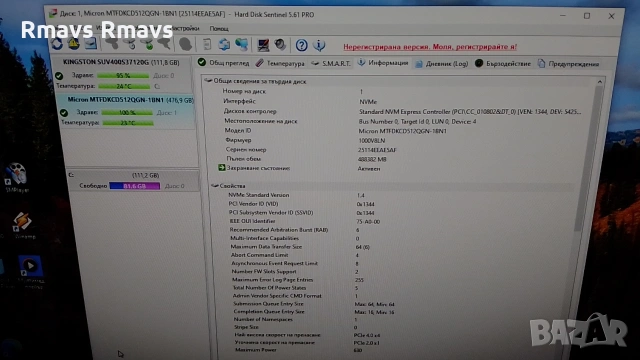 SSD NVMe 512gb Micron 4x4 2242, снимка 12 - Твърди дискове - 53064833