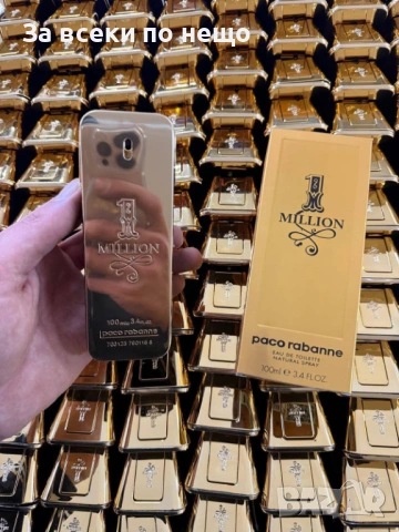 Унисекс Парфюми🔝Мъжки Парфюми🔝Дамски Парфюми - Различни Аромати Код A1302, снимка 6 - Мъжки парфюми - 53568782