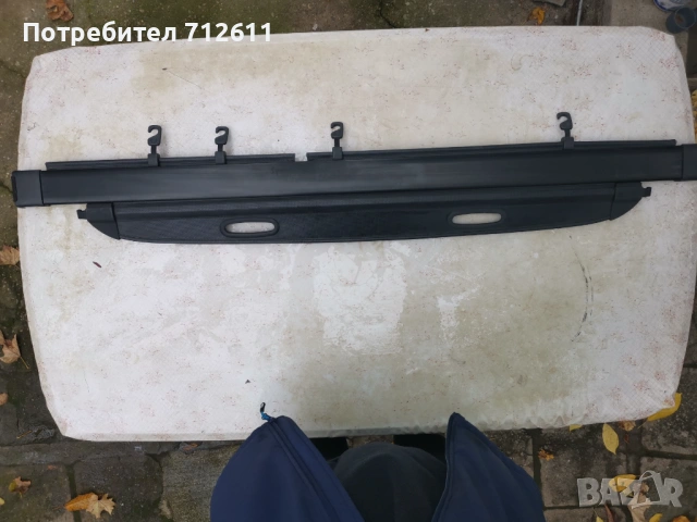 Щора за багажник за Киа Спортич 2004 - 2010