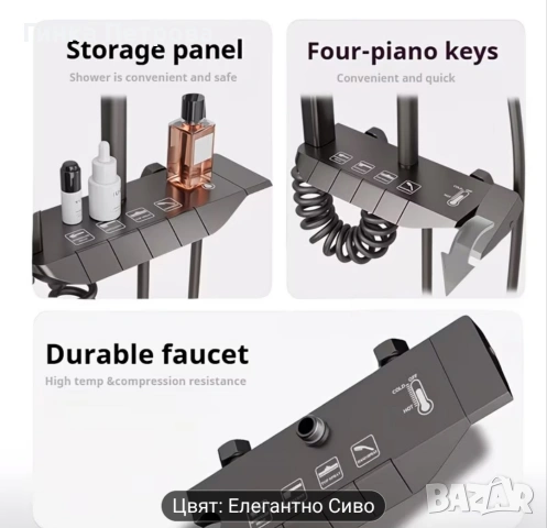 душ за баня , снимка 2 - Душове - 54287785