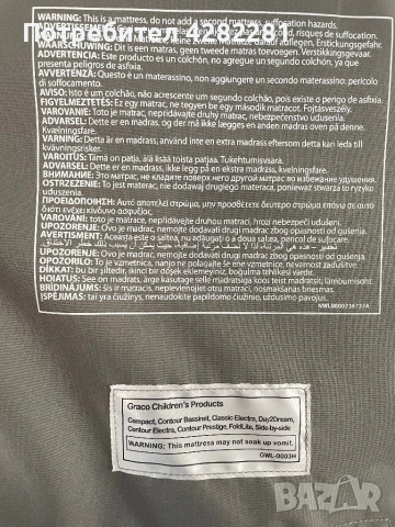 Бебешка кошара Craco side by side, снимка 6 - Бебешки легла и матраци - 53643220