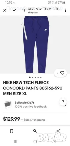 Nike Tech Concord Fleece Pant Mens Size S НОВО! ОРИГИНАЛ! Мъжко Долнище!, снимка 2 - Спортни дрехи, екипи - 48102330