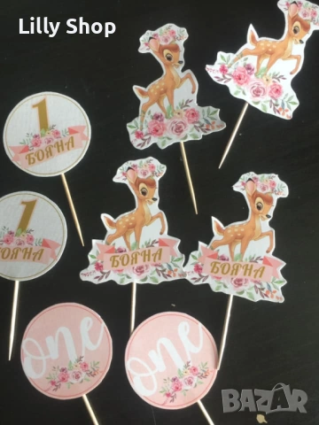 Покани, банер за рожден ден, украса Бамби / Bambie, снимка 8 - Покани - 53176946