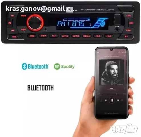 JBL Harman Kardon Celebrity 100 Автомобилно радио с Bluetooth, снимка 5 - Аксесоари и консумативи - 49828047