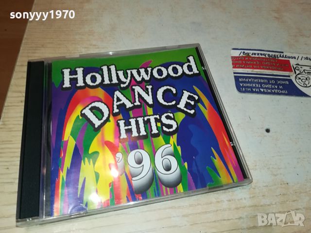 HOLLYWOOD DANCE HITS 06 CD 0704241044, снимка 1 - CD дискове - 45155835
