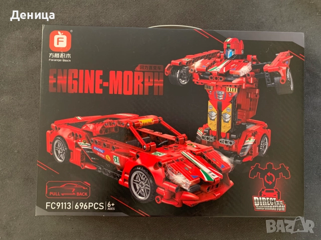 Нов Трансформиращ Конструктор Кола - Робот