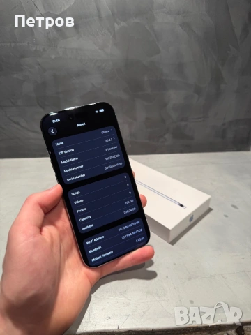 ЧИСТО НОВ Iphone 17 Air Sky Blue 256 GB, снимка 9 - Apple iPhone - 53515657