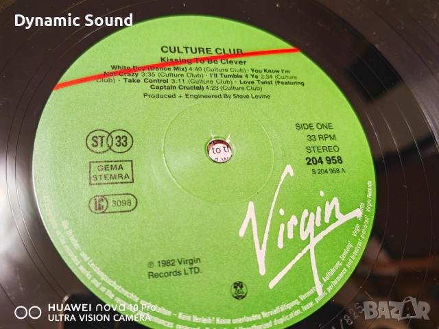 Грамофонна плоча - CULTURE CLUB - 22лв - NM, снимка 2 - Грамофонни плочи - 52078167
