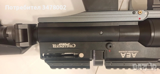 въздушна пушка пцп аеа чаланджър, снимка 3 - Въздушно оръжие - 53052529