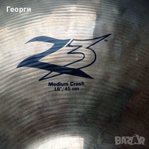Чинел Zildjian Z3 Medium Crash 18"