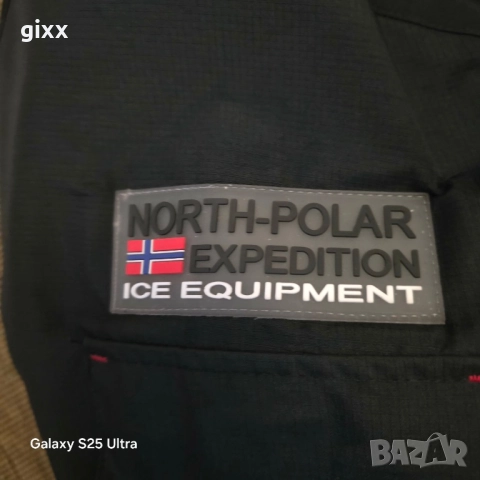 Мъжко яке  парка North polar expedition, снимка 5 - Якета - 52898453