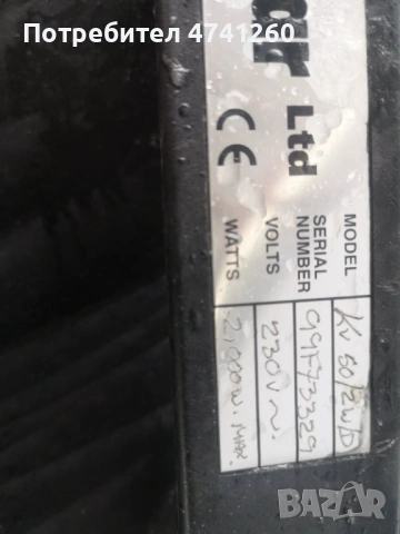 Професионална прахосмукачка схДва Мотора 3600Wза Сухо Мокро Строителство Почистване , снимка 9 - Прахосмукачки - 53516757