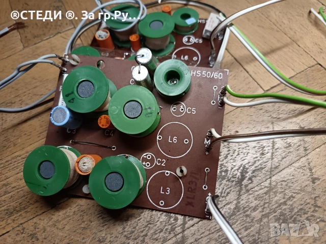 Трилентови филтри за тонколони SUMMIT HS 50/60, снимка 2 - Тонколони - 54221168