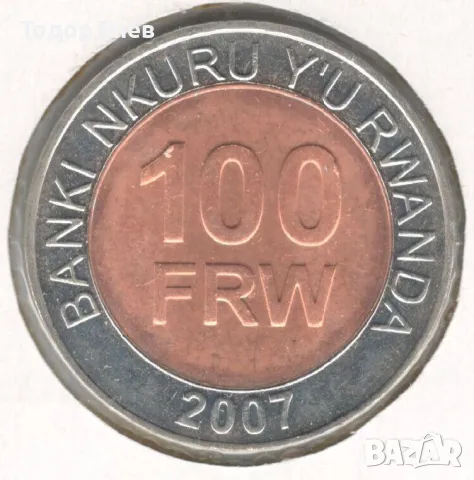 Rwanda-100 Francs-2007-KM# 32, снимка 2 - Нумизматика и бонистика - 14238477