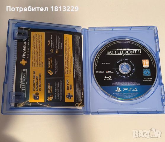 Игри за PS4, снимка 4 - Игри за PlayStation - 45905706