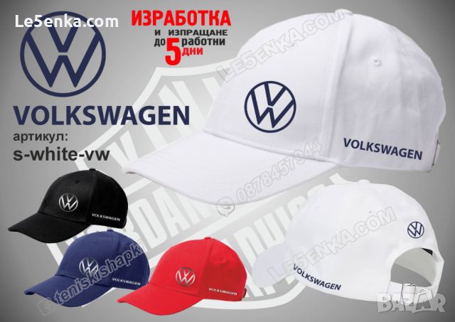 Volkswagen тениска и шапка st-red-vw, снимка 6 - Тениски - 46775170