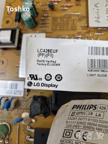 PHILIPS 42PFL7008K/12 Power board FSP140-4FS01 TCON BOARD 6970C-0450A PANEL LC420EUF(PF)(F1), снимка 4 - Части и Платки - 47594762