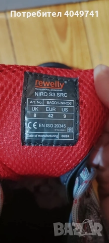 мъжки работни обувки, снимка 3 - Други - 52988547