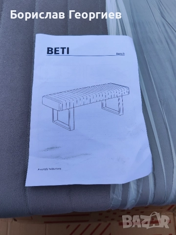 Нова пейка Beti Anka 08 Green, снимка 6 - Дивани и мека мебел - 52495603