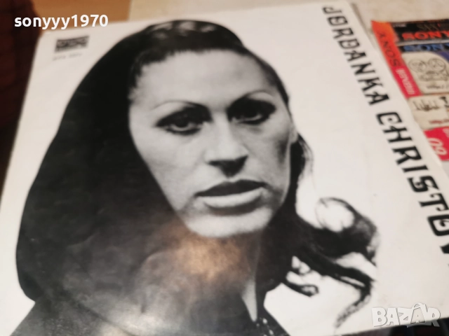ЙОРДАНКА ХРИСТОВА 1212251849, снимка 5 - Грамофонни плочи - 52755173