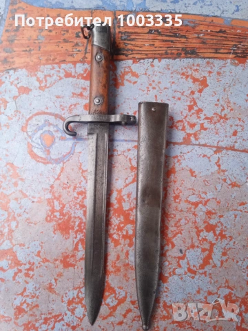 Подофицерски шик за много с български лъв , снимка 5 - Антикварни и старинни предмети - 53133064