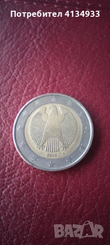 2 евро от 2002 г. Германия