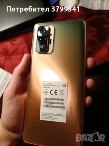 Redmi note 10 pro bronze-като нов 128гб , снимка 3 - Xiaomi - 47001523