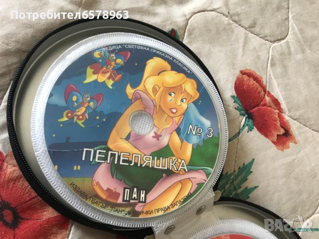 Алуминиев калъф за дискове с 12 филма , снимка 3 - CD дискове - 46479138