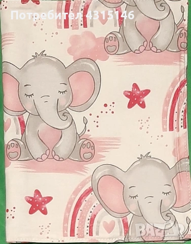 Подвързия за книга , снимка 2 - Ученически пособия, канцеларски материали - 53157227