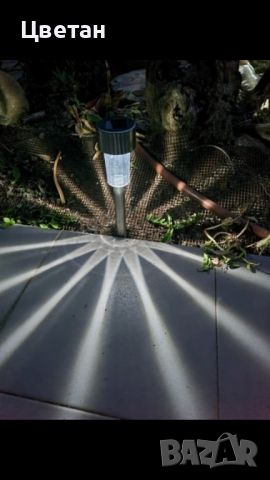 Соларни лампи за градина/Solar lamp , снимка 3 - Соларни лампи - 45526874