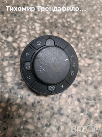 бутон светлини корса д , corsa D , 13249396 , 17972900 , 241893 TRW