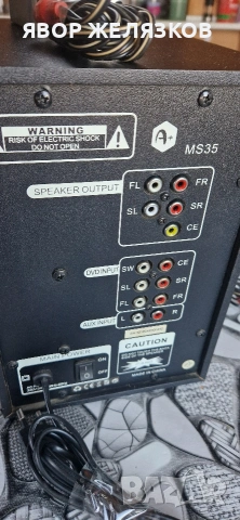 Тонколони 5.1 A+ MS35, 35W RMS , снимка 3 - Тонколони - 53742746