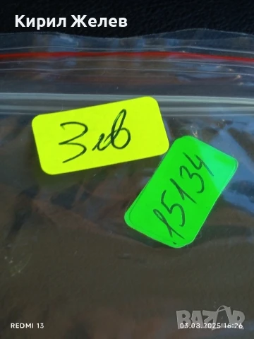 Старо календарче ЗАСТРАХОВАНЕТО Е НЕОБХОМОСТ ЗА ДЕЦАТА 15134, снимка 6 - Колекции - 51236973