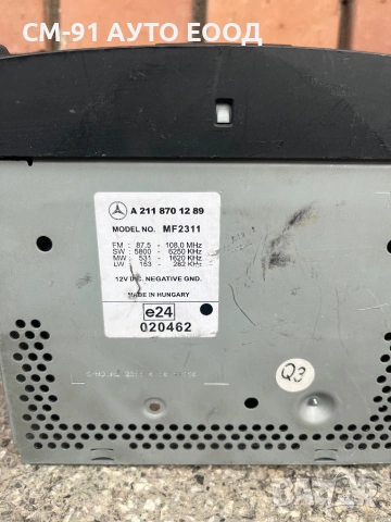 Радио Мерцедес W211, снимка 2 - Аксесоари и консумативи - 54086851