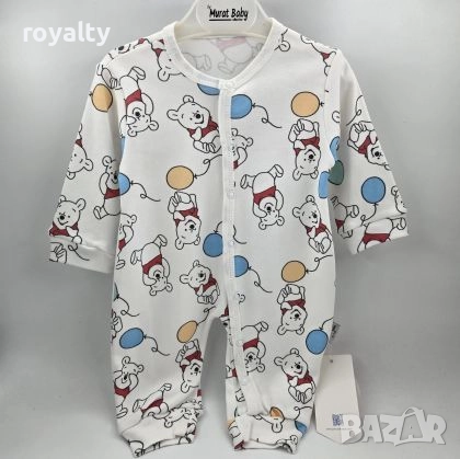 ❤️ Гащеризон Мечо Пух