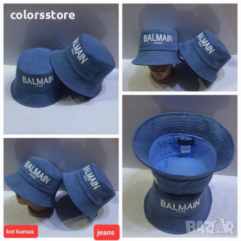 Дънкова шапка Balmain-GG 372ö, снимка 1 - Шапки - 45481067