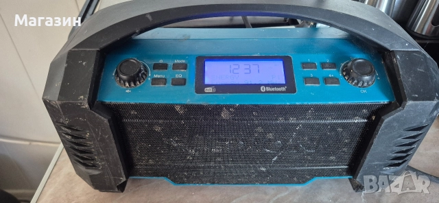 Строително радио  Medion 