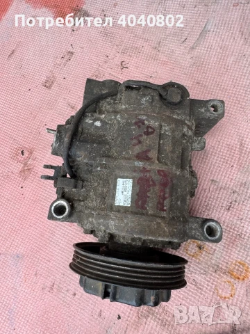 Компресор за климатик Ауди А4 Б7