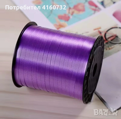 Рафия, лента за опаковане, панделка за балони, декорация, снимка 10 - Други - 52520631