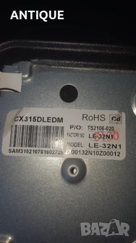 Starlight 32 mein board, снимка 4 - Части и Платки - 51131647