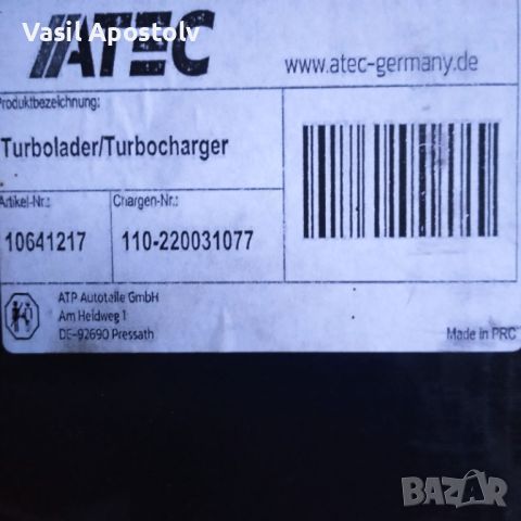 ATEC Turbo  - 10641217 VW, Audi, Seat, Skoda 77KW  1.9 TDI, снимка 3 - Части - 45235121