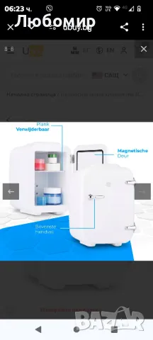 Преносим мини хладилник NK 4L Капацитет 12V-220V Функция за охлаждане и отопление за козметика, снимка 6 - Други - 47112742