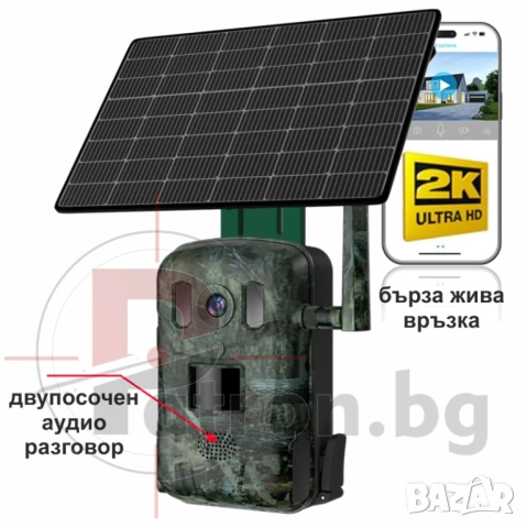 Ловна камера със соларен панел, снимка 4 - Камери - 54144505