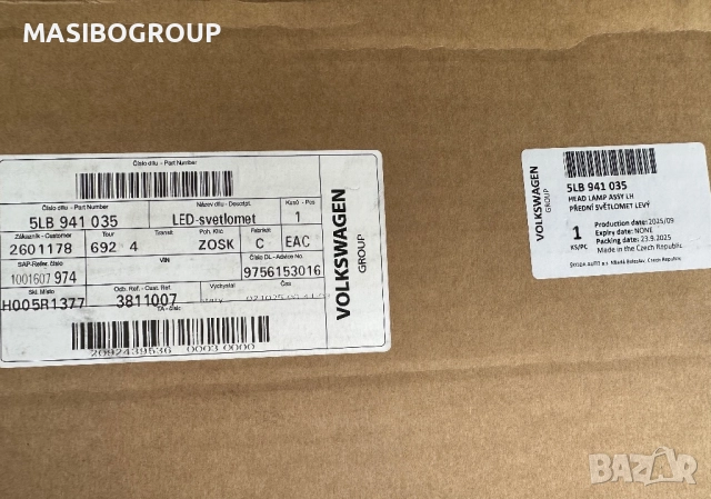 Ляв фар SKODA CRYSTAL LIGHTING за Шкода Škoda Elroq, снимка 12 - Части - 52643012